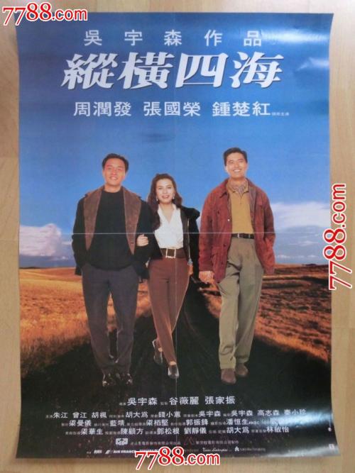 美版和国行ipad的区别在哪里