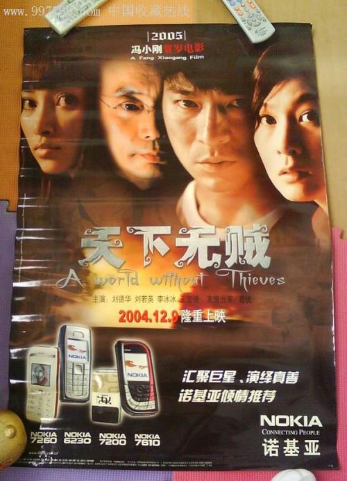 没有学位证能找到工作吗